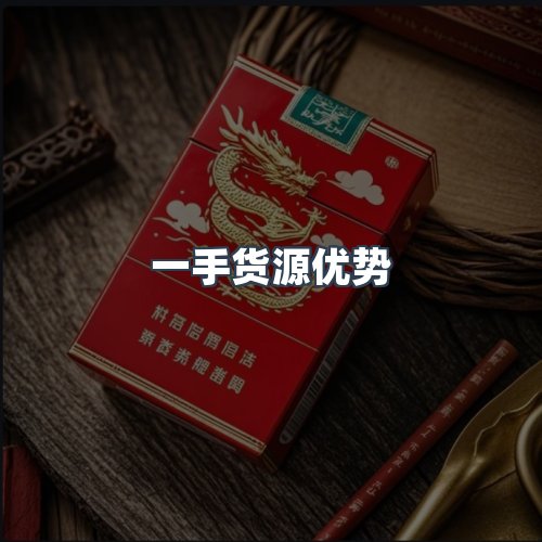 服务优势